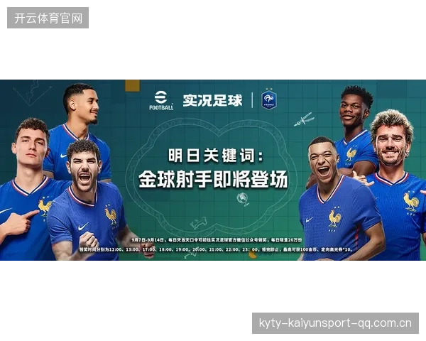 拜仁外围直塞制造关键破绽：用数据洞察让每一次传球都更精准
