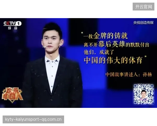 波尔多携手地方政府：开启青少年运动普及新时代