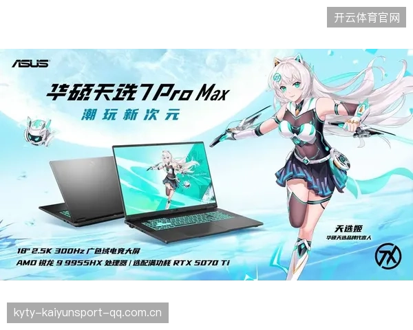 电竞选手视野习惯化训练计划——打造卓越反应的秘密武器